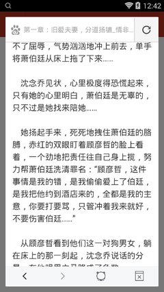 火狐体育下载app官网